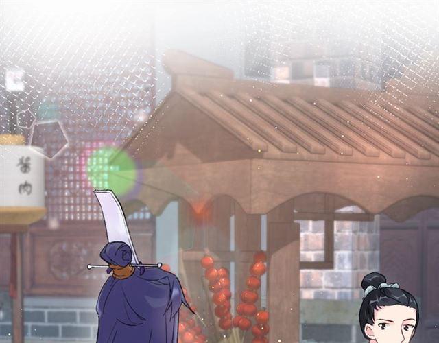 第三季第5话 与殿下的良宵一梦49