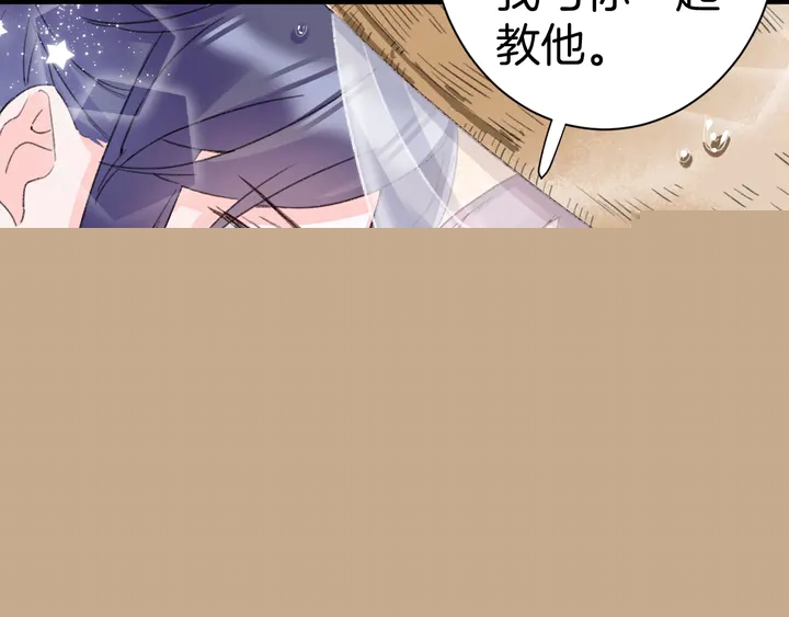 第三季完结篇 前往北地61