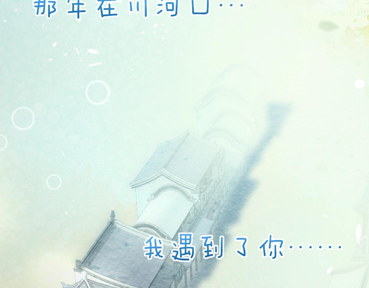 第43话 誓要为你治好绝症！70