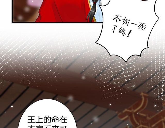 第39话 突然呕血！28