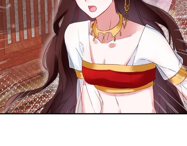 第17话 与南疆公主的婚约？50