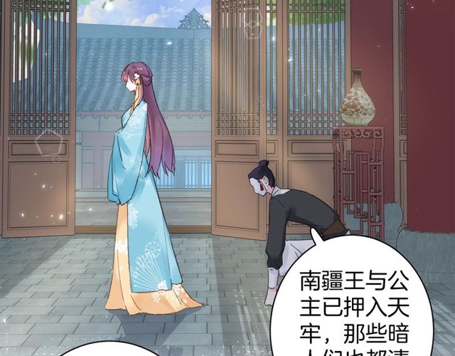 第43话 拒绝治疗？60