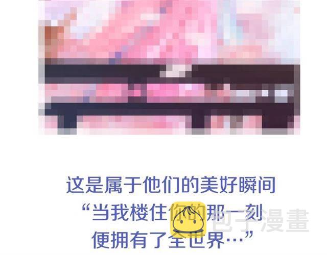 第31话 太后太子妃初相遇79