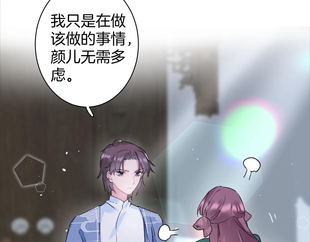 第三季第7话 现实还是噩梦？！7