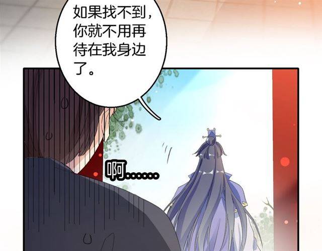 第43话 甘愿退婚还你自由64