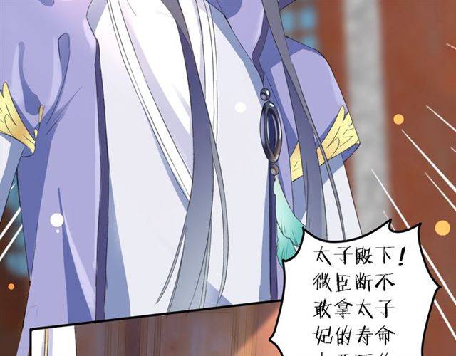 第43话 甘愿退婚还你自由12