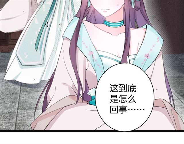 第24话 万里寻夫44