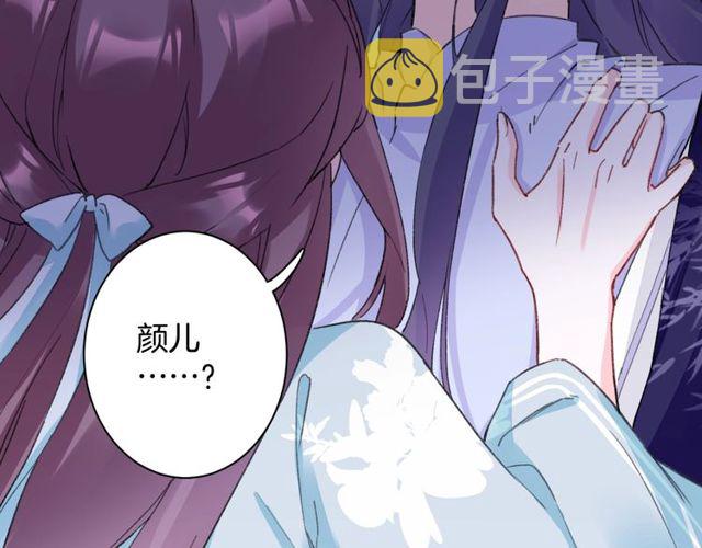 第33话 尘封的皇宫禁地61