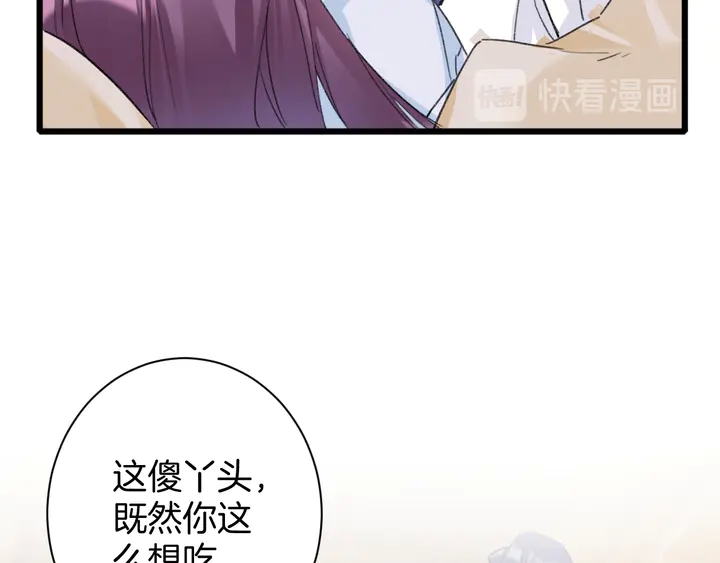 第42话 花颜！别乱捏！64