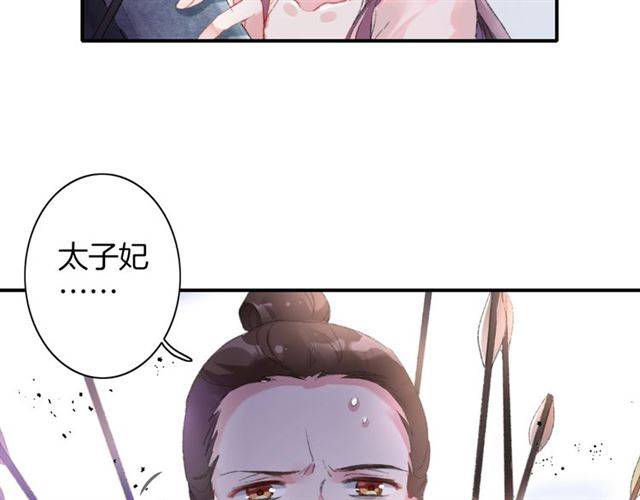 第二季第5话 活下去！82