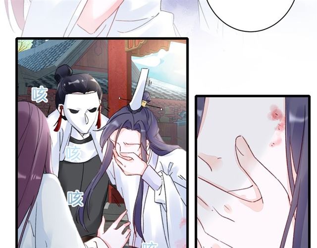 第37话 我们早日回去成婚吧9