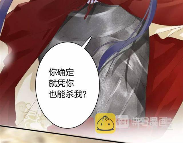 第二季第5话 活下去！24