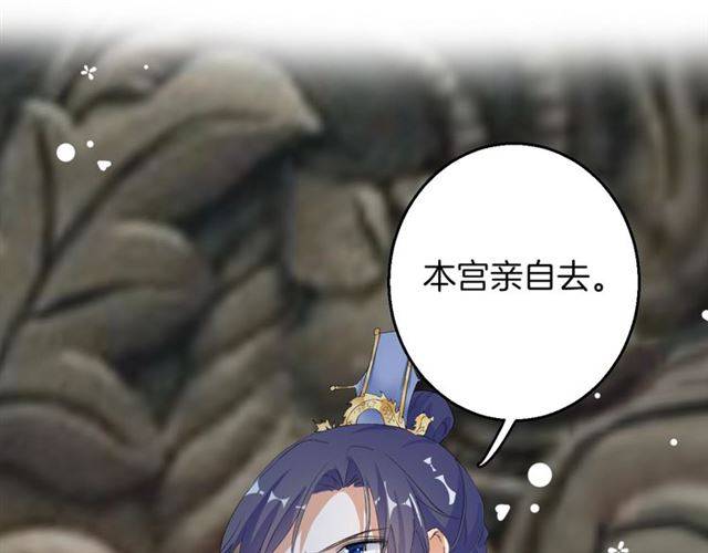 第50话 特殊的纸条30