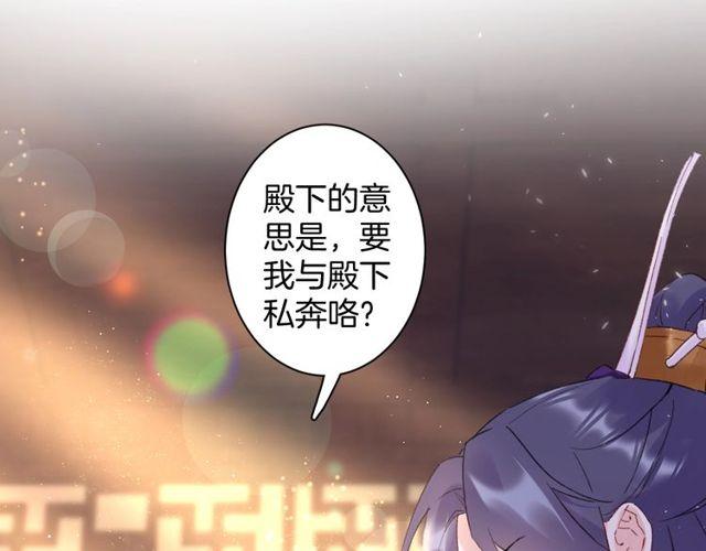 第16话 不能触碰的记忆4
