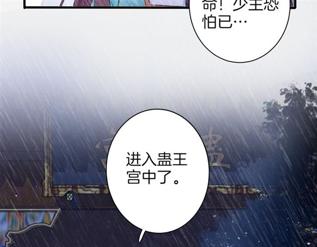 第25话 与太子为敌58