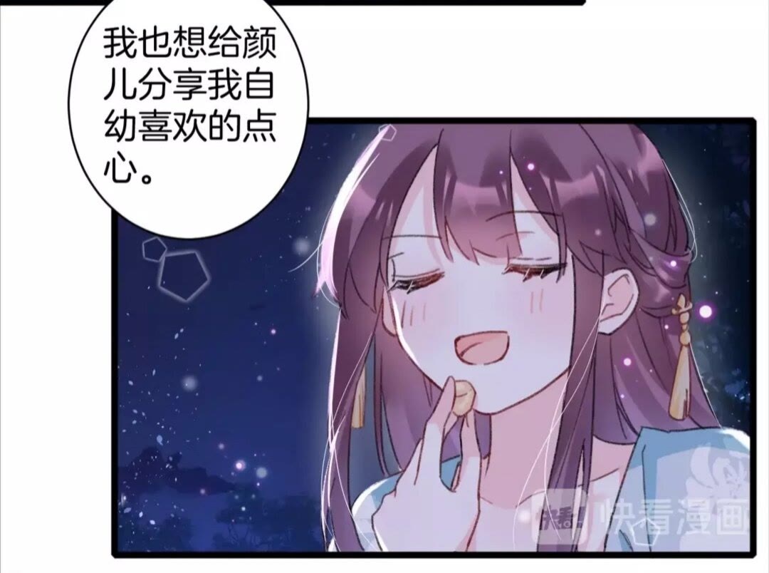 第35话 不愿让你孤独终老14