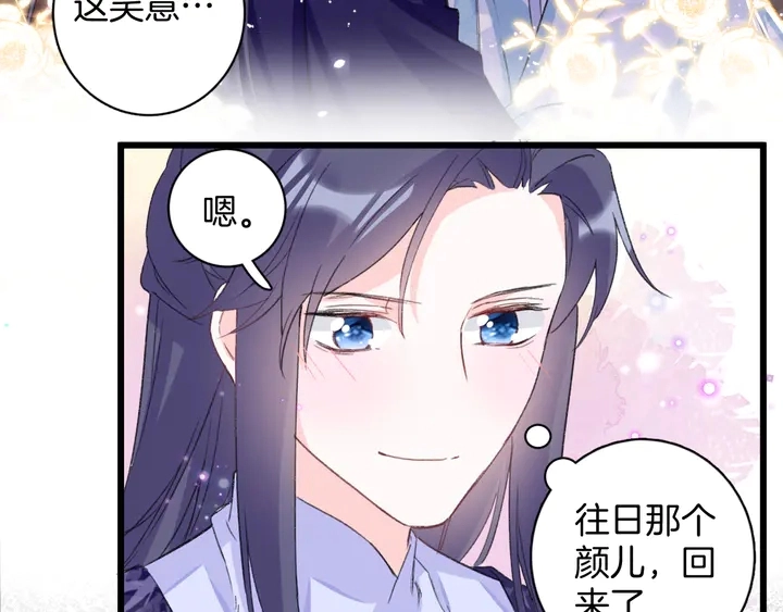 第49话 魂咒无解？6