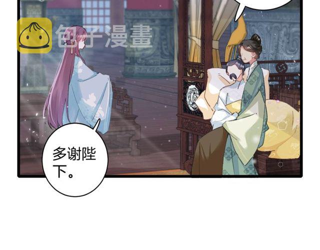 第32话 超粘人太子~27