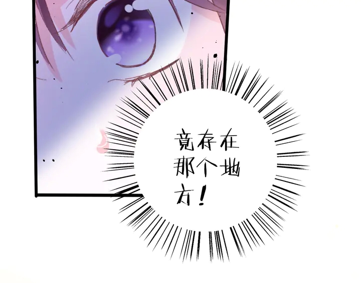第40话 怀玉遗书21