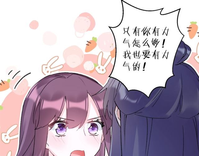 第28话 夫妻之事59