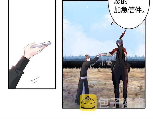 第二季第2话 战场“危机”？57