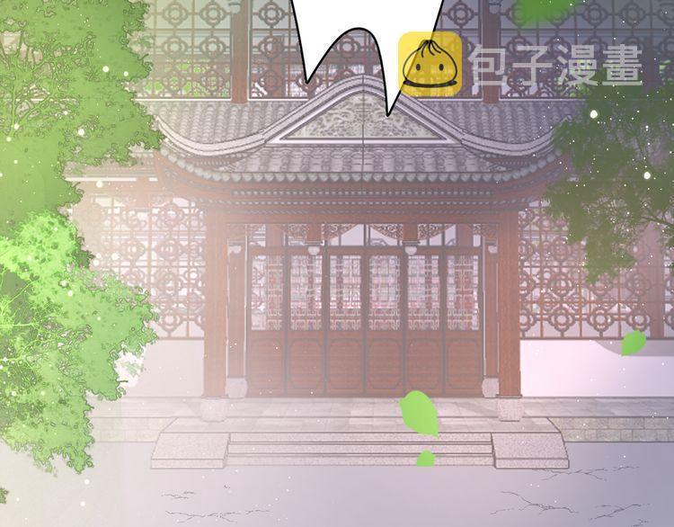 第4话 东宫怎么会没有美人？！49