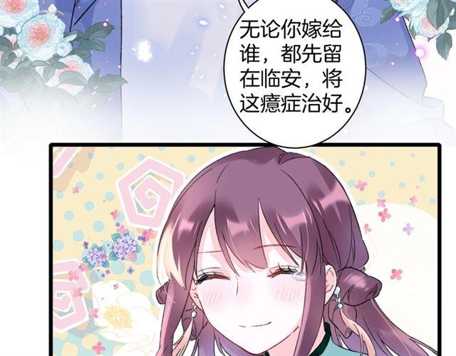 第三季第10话 不能触碰的记忆82