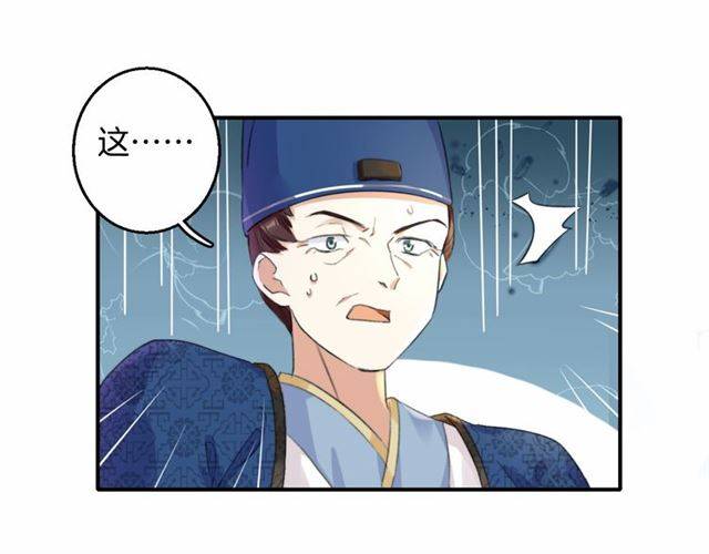 第38话 恶意调侃？26