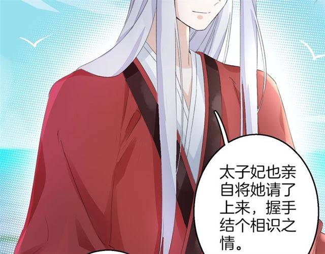 第41话 针锋相对52