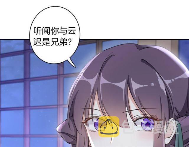 第19话 我想要嫁给的人60