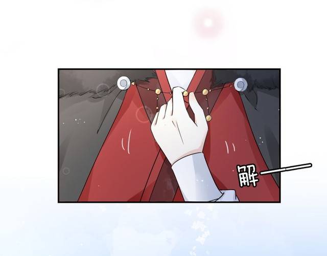 第16话 务必找到太子妃！58