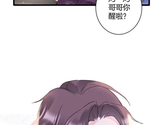 第三季第10话 不能触碰的记忆91