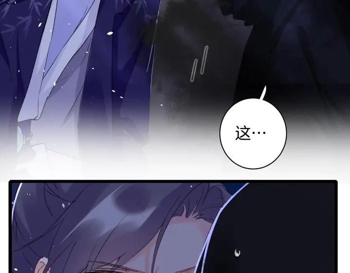第42话 花颜！别乱捏！12