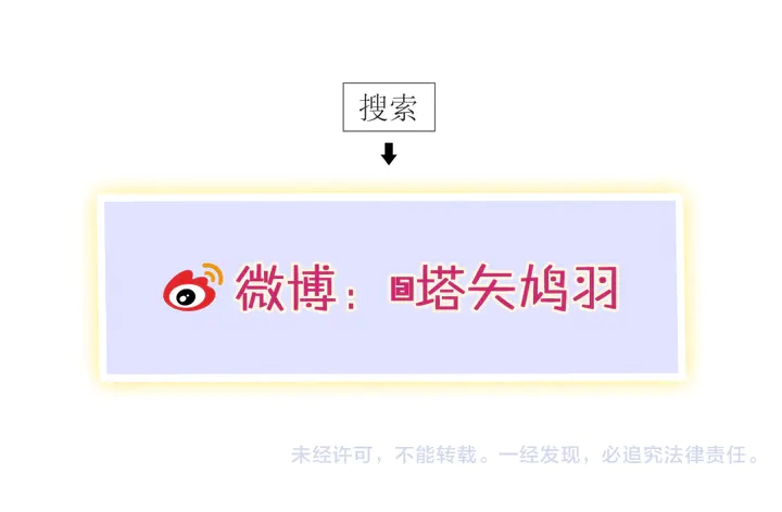 第40话 怀玉遗书76
