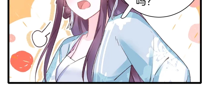 第45话 不愿与你分开26