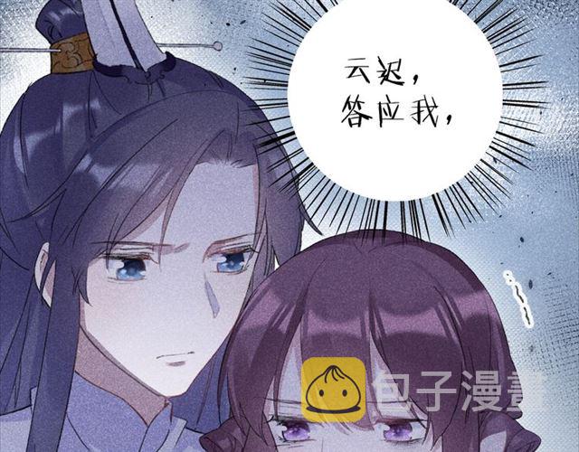 第31话 我们还有往后吗9