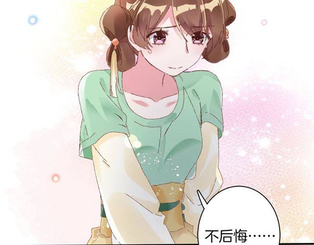第二季第3话 我要救你12