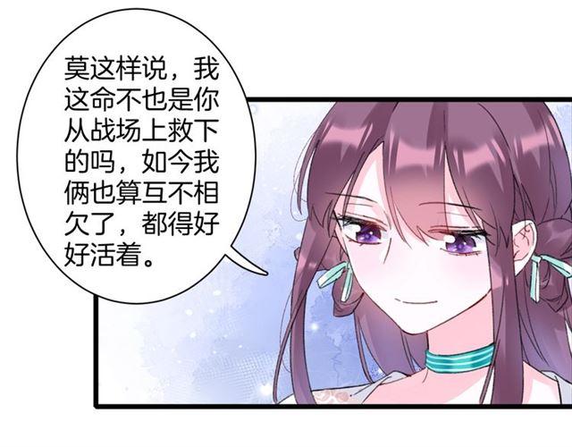 第19话 糟老头子坏得很！15