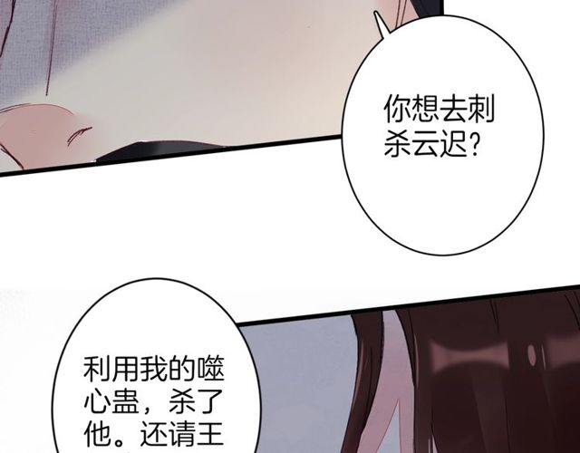 第41话 我只娶你一个17