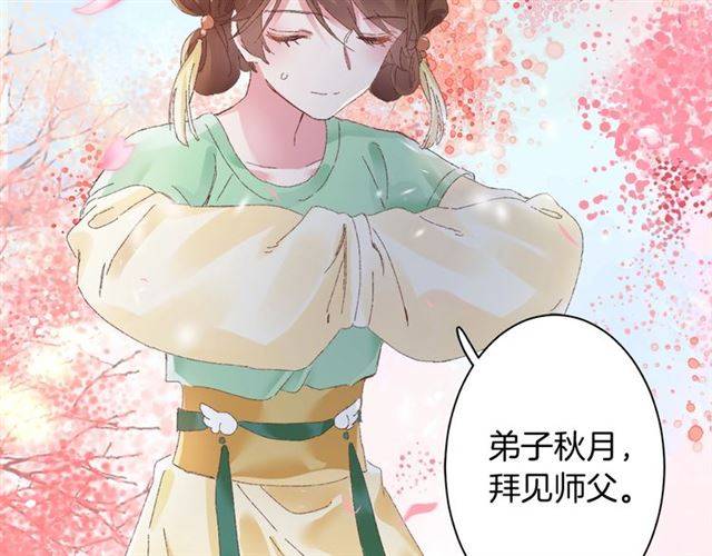 第二季第3话 我要救你8