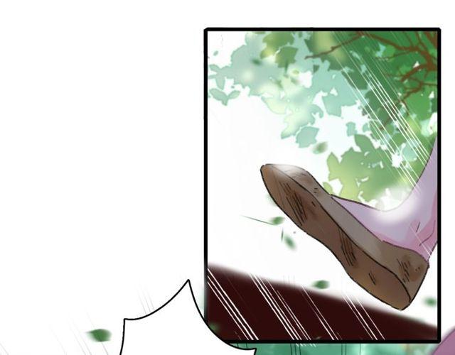 第53话 太子桃花不断4