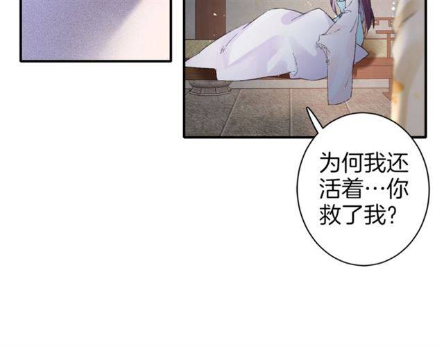 第二季第6话 谎言28
