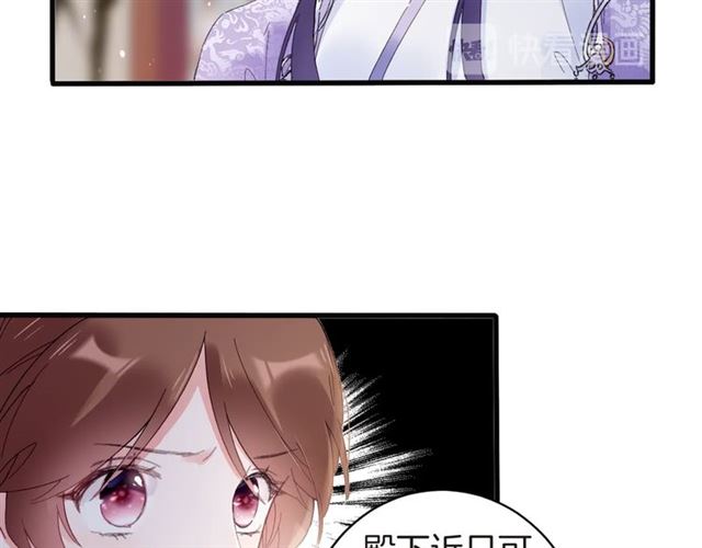 第47话 我的身子也归你管23