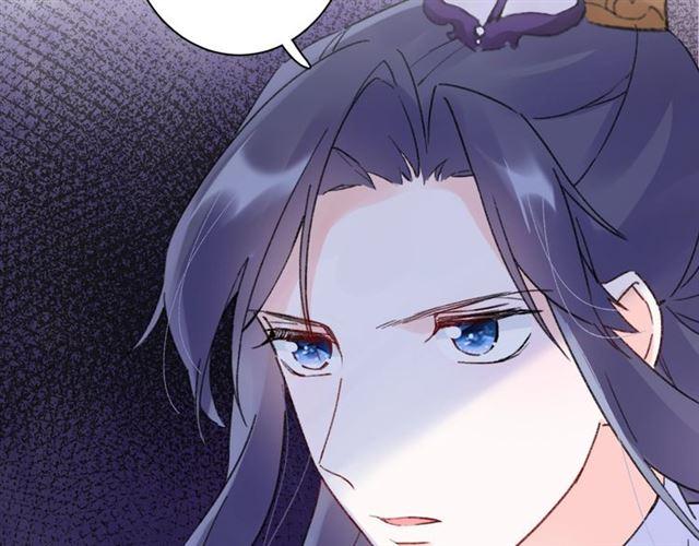 第三季第5话 与殿下的良宵一梦66