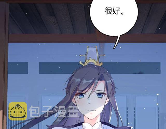 第52话 为了你我什么都愿意做58
