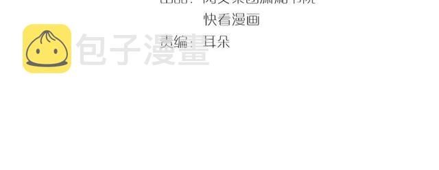 第35话 宠你一辈子3