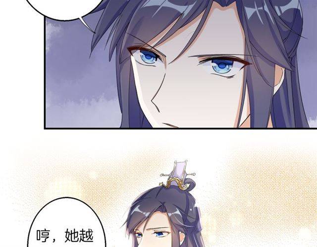 第33话 喜欢同一人？60