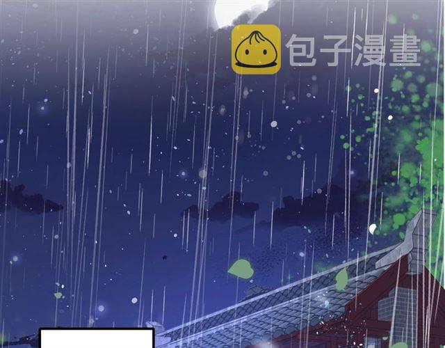 第48话 两大美男青楼相遇？78