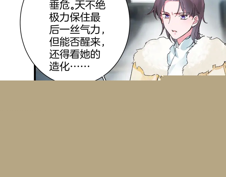 第四季第2话 与你相守的誓言6