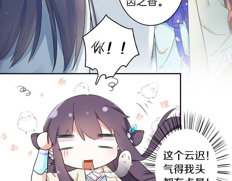 第10话 品酒还是品美人？40